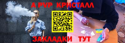 прущие крисы Гусь-Хрустальный