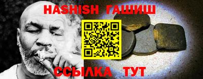 бутират Гусев
