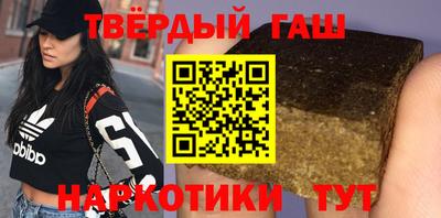 бутират Гусев