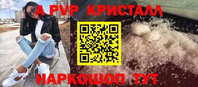 прущие крисы Гусь-Хрустальный