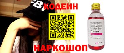 бутират Гусев