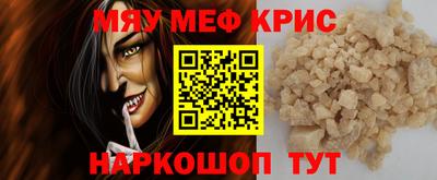 прущие крисы Гусь-Хрустальный