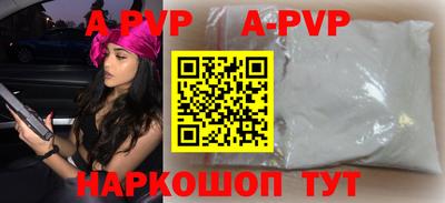 прущие крисы Гусь-Хрустальный