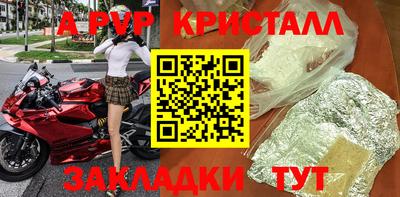 прущие крисы Гусь-Хрустальный