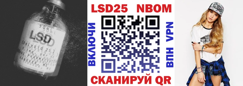 Лсд 25 экстази ecstasy купить наркотик Конаково