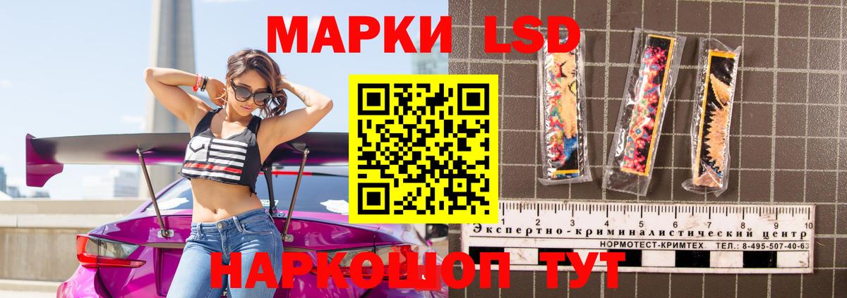 LSD-25 экстази ecstasy Конаково