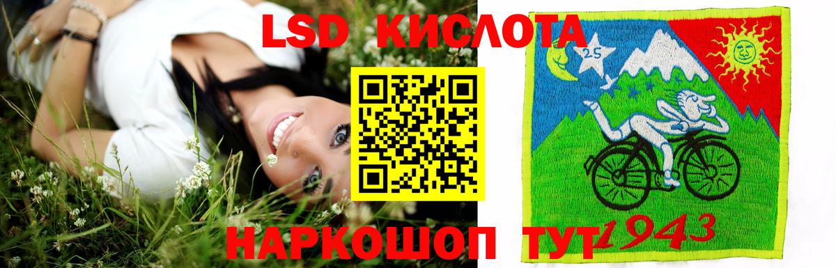 ГАШИШ Конаково
