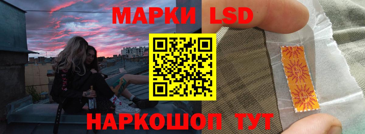 LSD-25 экстази ecstasy  LSD-25 экстази ecstasy  Конаково  Вход с VPN 