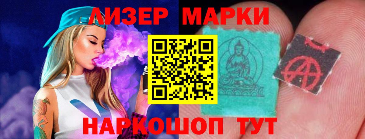 ЛСД экстази ecstasy  Конаково  LSD-25 экстази кислота 