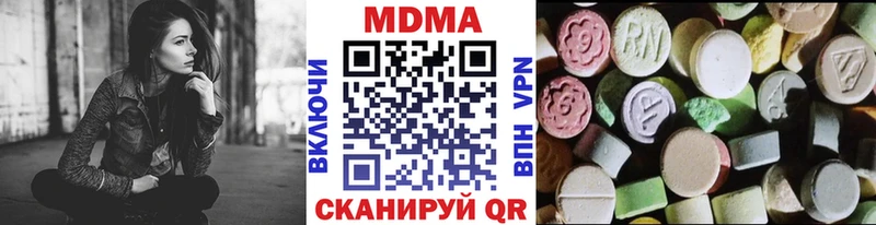 MDMA молли  ссылка на мегу tor  Конаково 