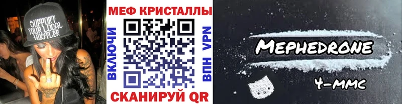 МЯУ-МЯУ VHQ  Конаково 