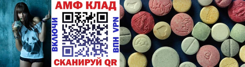 купить наркотики цена  Конаково  МЕТАМФЕТАМИН кристалл 