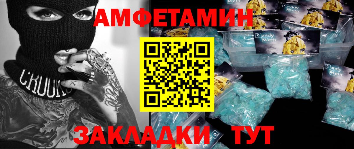 Конаково  Метамфетамин винт  Вход с VPN 