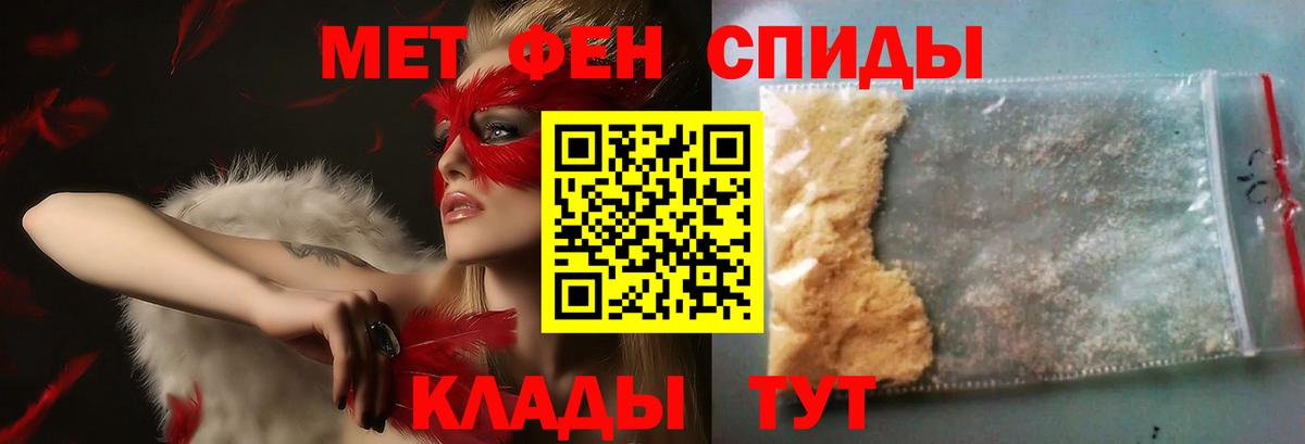 Метамфетамин витя Конаково