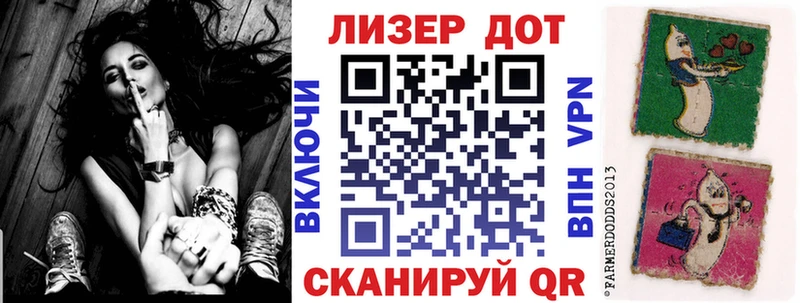 дарнет шоп  Конаково  Наркотические марки 1,8мг 