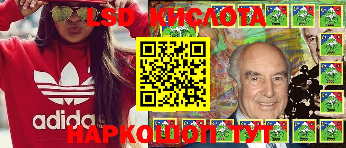 Марки 25I-NBOMe 1,5мг  Конаково 