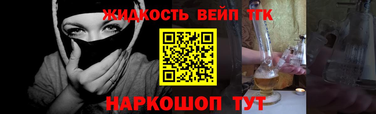 Масло THC  Гашиш  Конаково  Вход с VPN  Меф  КОКАИН  Каннабис  Марки  А ПВП  МЕФ  Каннабис 