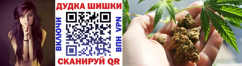 цена Конаково Канабис THC 21%