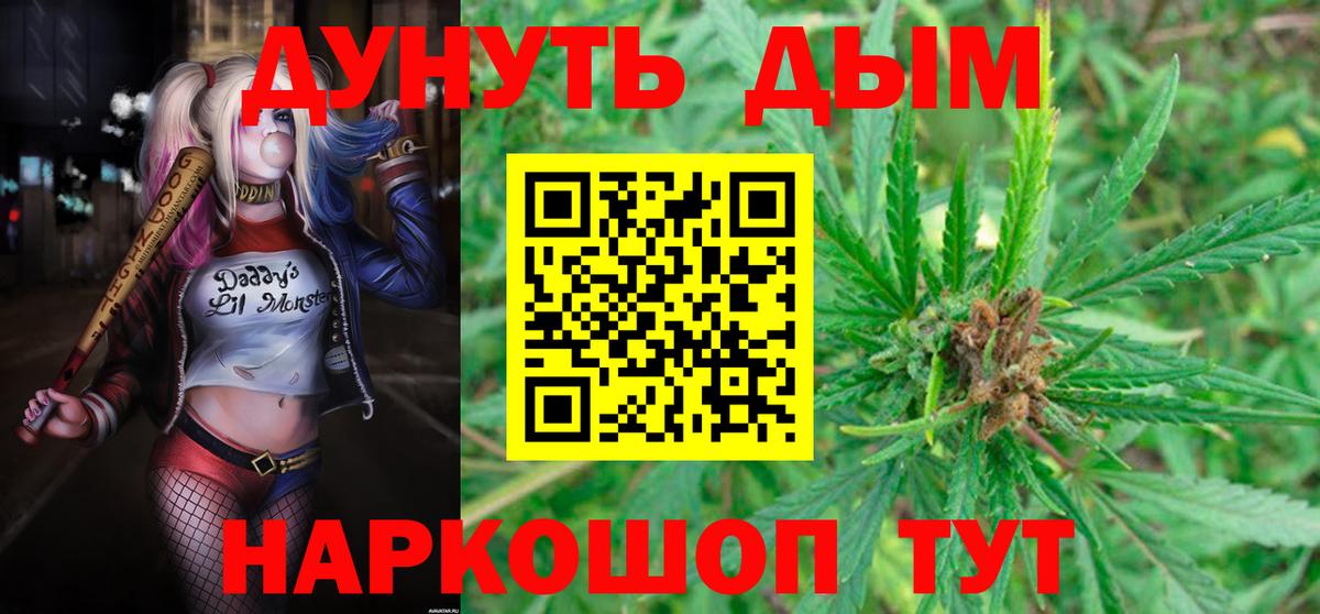 БУТИРАТ Конаково