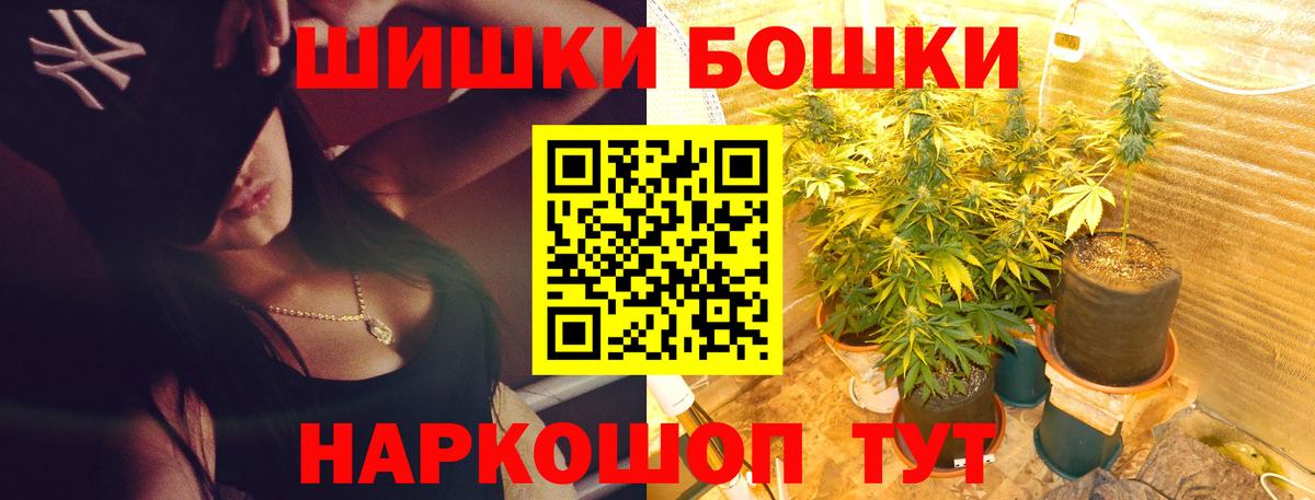 Конаково  Шишки марихуана Ganja  Вход с VPN  Каннабис конопля  Каннабис VHQ 